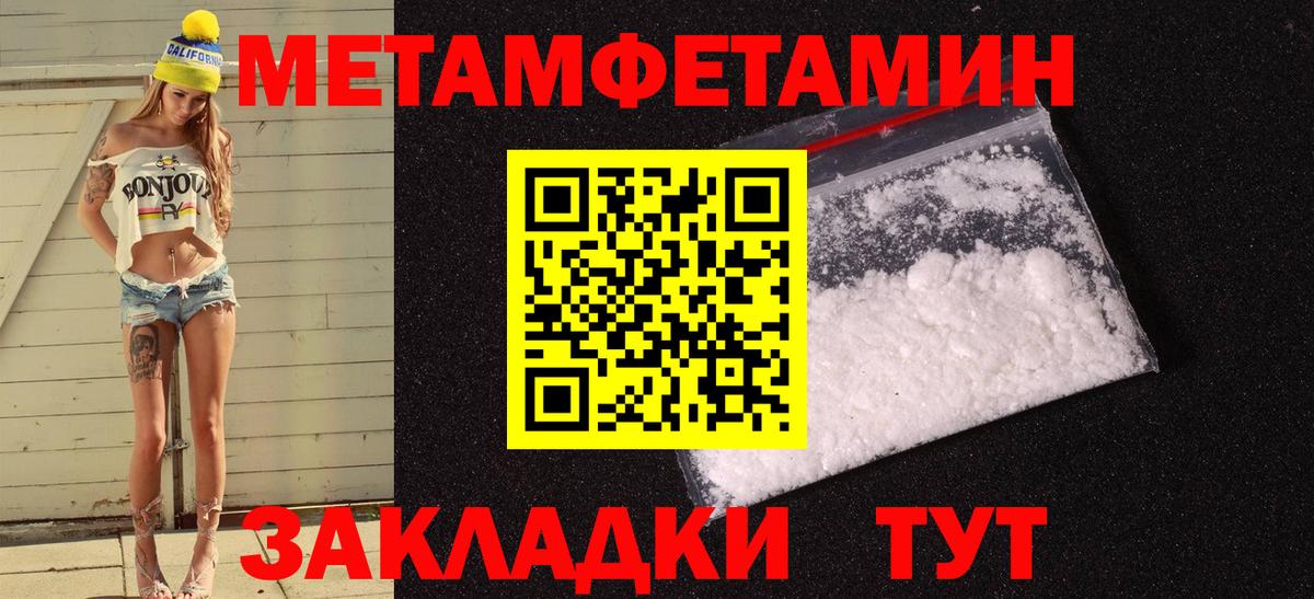 АМФЕТАМИН Premium Новошахтинск