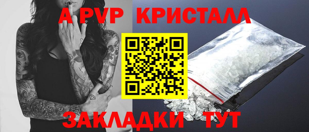 ГАШИШ  Вход с VPN  LSD-25  Новошахтинск  Мефедрон   Каннабис  КОКАИН 
