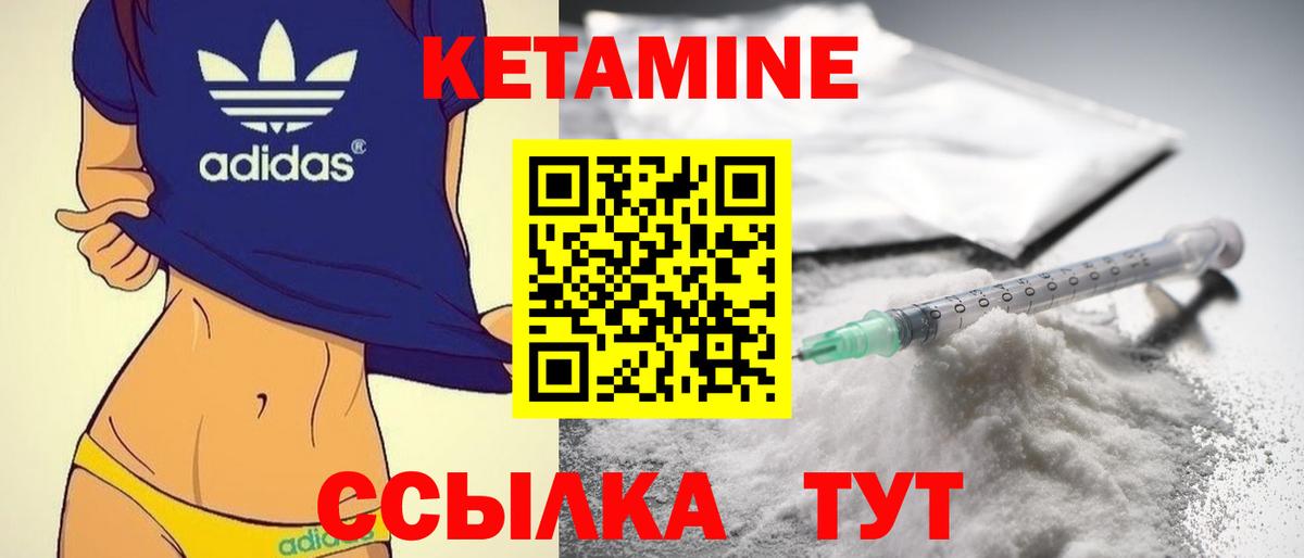 Амфетамин Новошахтинск