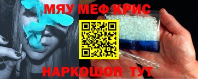 спиды Тара