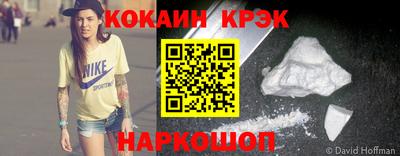 гидра Тверь
