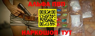 гидра Тверь