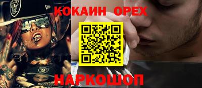 спиды Тара