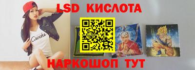 марихуана Татарск