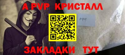 марихуана Татарск