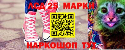 марихуана Татарск