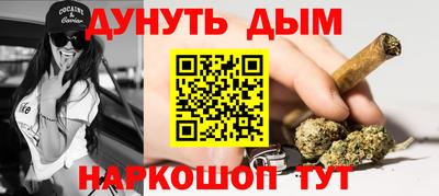 марихуана Татарск