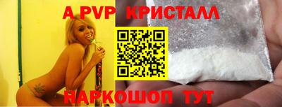гидра Тверь