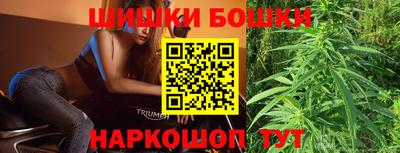 марихуана Татарск