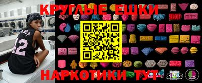 гидра Тверь