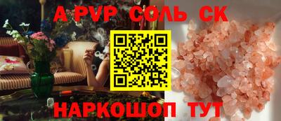 спиды Тара