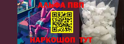спиды Тара