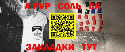 гидра Тверь