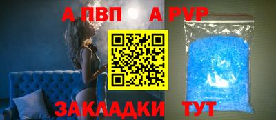 спиды Тара