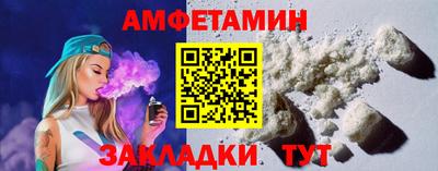 спиды Тара