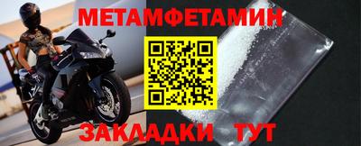 марихуана Татарск
