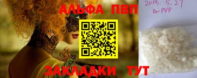 гидра Тверь
