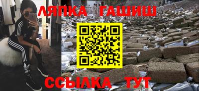спиды Тара