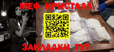 марихуана Татарск