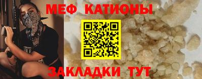 марихуана Татарск