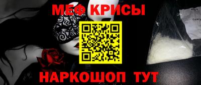 гидра Тверь