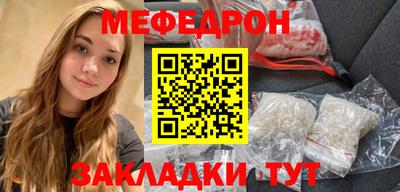 марихуана Татарск