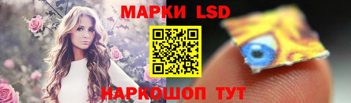Лсд 25 экстази ecstasy Новошахтинск
