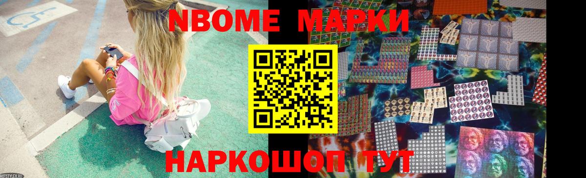 LSD-25 экстази  Вход с VPN  ОМГ ОМГ tor  ЛСД экстази кислота  ЛСД экстази кислота  Новошахтинск 