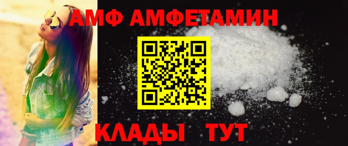 Метамфетамин Methamphetamine  Метамфетамин Methamphetamine  Вход с VPN  Новошахтинск 