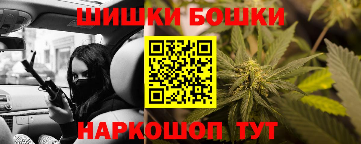 Каннабис SATIVA & INDICA Новошахтинск